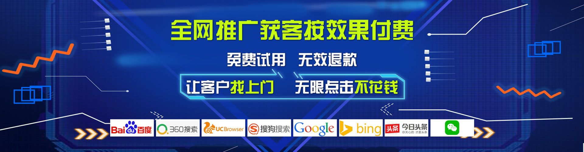观塘百度推广排名