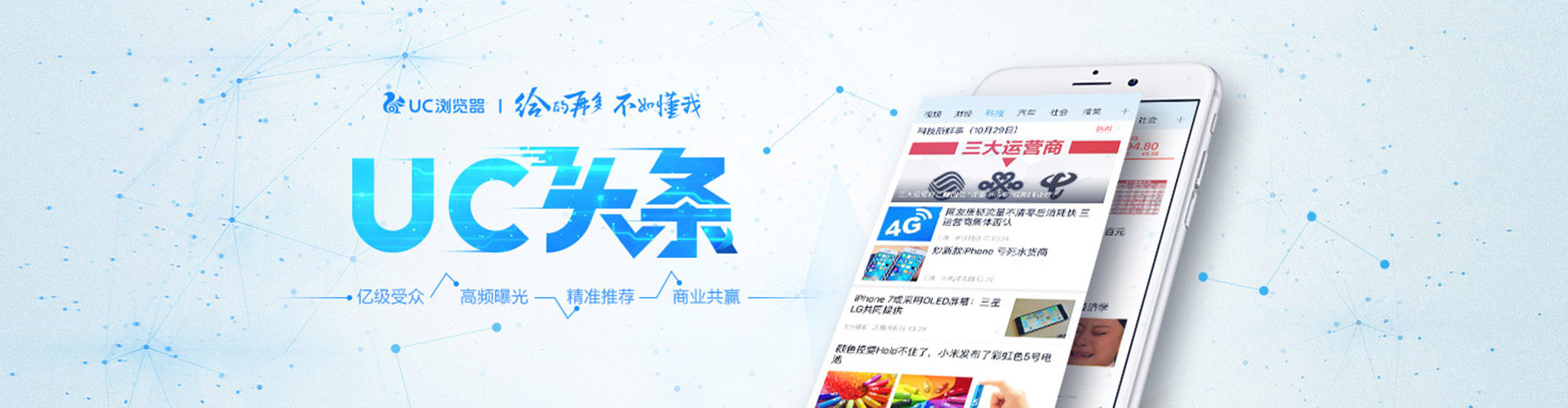 观塘百度sem